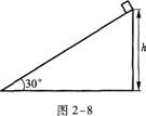 2015年成人高考高升本《物理化学综合》命题预测试卷(2)