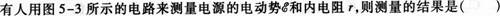 2015年成人高考高升本《物理化学综合》命题预测试卷 (4)