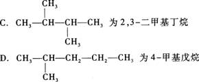 2015年成人高考高升本《物理化学综合》命题预测试卷 (4)