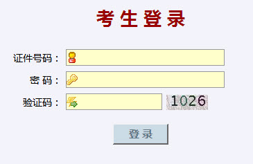 2015年甘肃成人高考报名信息打印入口