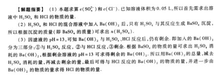 2015年成人高考理化冲刺试题及答案（一）