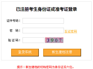2015年10月重庆自考报名官网入口开通-自考-2