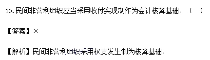2015年中级会计师《中级会计实务》真题及答案