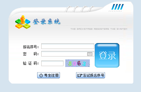 江西2015年12月英语四级报名入口