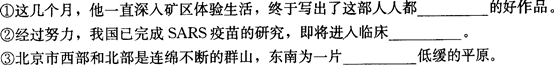 2010年成人高考高起点语文考试真题及答案（文字版）