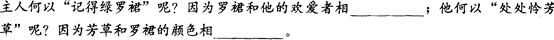 2010年成人高考高起点语文考试真题及答案（文字版）