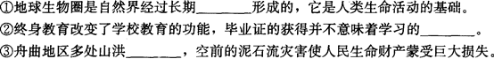 2011年成人高考高起点语文考试真题及答案