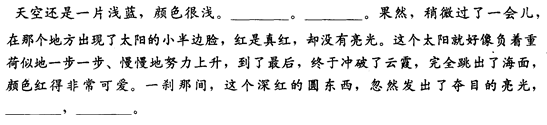 2011年成人高考高起点语文考试真题及答案