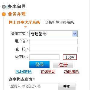 2015年11月北京造价员考试成绩查询入口