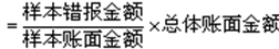 2016年注册会计师审计考试第四章知识点