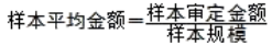 2016年注册会计师审计考试第四章知识点