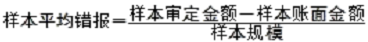 2016年注册会计师审计考试第四章知识点