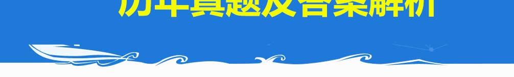 期货基础知识分章节历年真题
