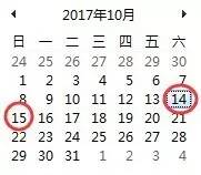 2017年执业药师考试