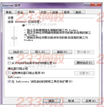 监理工程师考试报名网上支付出现异常如何解决?