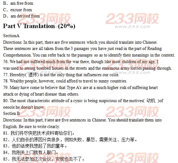 2016年北京成人学位英语考试模拟试题二