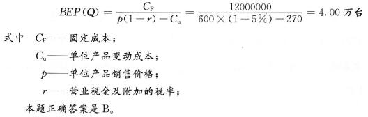 2016年一级建造师《工程经济》模拟测试卷(1)