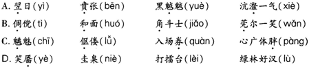 2016年教师资格证考试《小学教育教学知识与能力》高分突破试题(1)