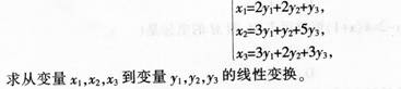 2016年教师资格证《 数学学科知识与教学能力》(高级中学)深度押密卷(2)