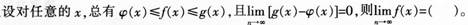 2016年教师资格证考试《 数学学科知识与教学能力》(高级中学)深度押密卷(4)