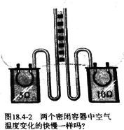 2016年教师资格证考试《物理学科知识与教学能力(初级中学)》深度押密卷(2)