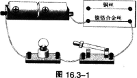 2016年教师资格证考试《物理学科知识与教学能力(初级中学)》深度押密卷(2)