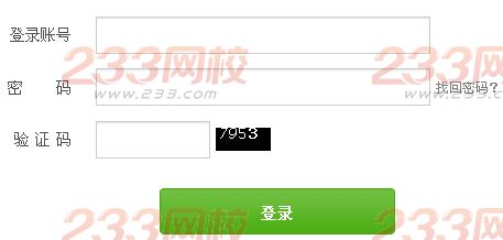 2016年6月海南人力资源管理师考试成绩查询入口