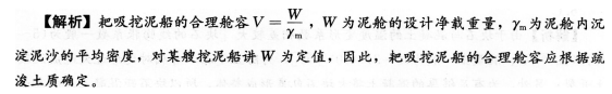 2015年一级建造师《港口与航道》模拟测试卷(1)