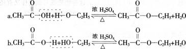 2016年教师资格证考试《化学学科知识与教学能力》(高级中学)最后冲刺卷(3)