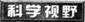 2016年教师资格证考试《化学学科知识与教学能力》(高级中学)最后冲刺卷(4)