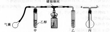 2016年教师资格证考试《化学学科知识与教学能力》(高级中学)最后冲刺卷(4)