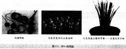 2016年教师资格证考试《化学学科知识与教学能力》(高级中学)最后冲刺卷(4)