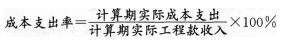 2016年一级建造师《项目管理》模拟测试卷(4)