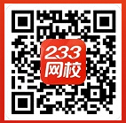 233网校中级会计师VIP考试题库上线