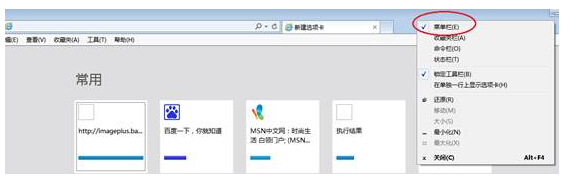 中级会计报名系统：IE10/IE11兼容视图设置方法