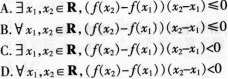 2016年教师资格证考试《 数学学科知识与教学能力》(高级中学)深度押密卷(5)