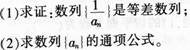 2016年教师资格证考试《 数学学科知识与教学能力》(高级中学)最后冲刺卷(1)