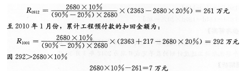 2016年一级建造师《水利水电》模拟测试卷(1)