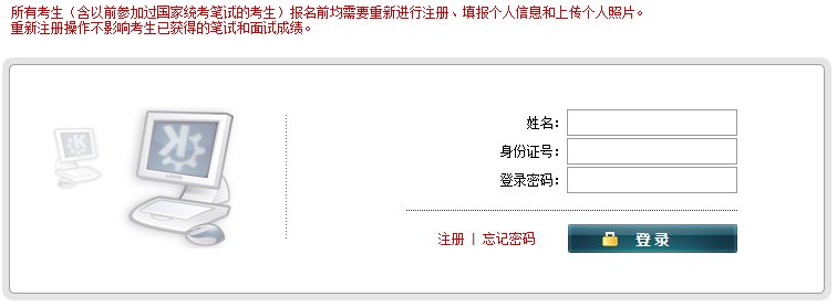 江西教师资格证准考证打印流程