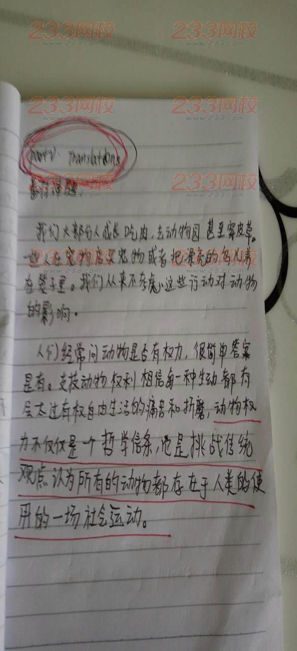 2016年江西成人学位英语考试作文真题