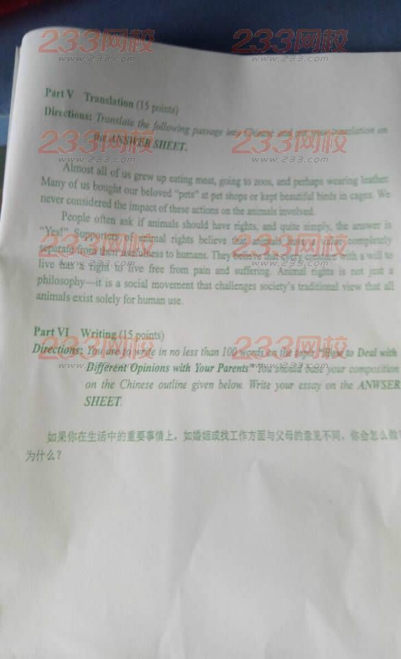 2016年湖南成人学位英语考试作文真题