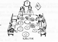 2016年成人学位英语考试作文范文：送礼