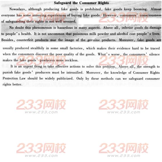 2016年成人学位英语考试作文范文：维权