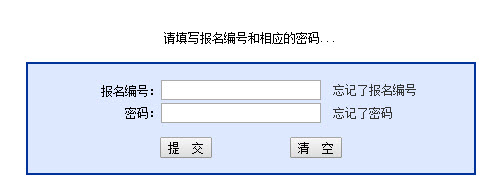 　　2016年四川成人学位英语考试准考证打印入口已经开通，请考生及时登录2016年四川成人学位英语考试准考证打印入口打印准考证。
