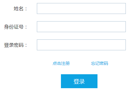 上海教师资格证面试准考证打印入口