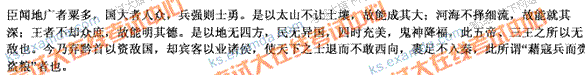 2016年成人高考高起点语文预热试题及答案一