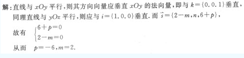 2016年成人高考高等数学一精选试题及答案二