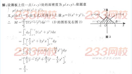 2016年成人高考高等数学一精选试题及答案二