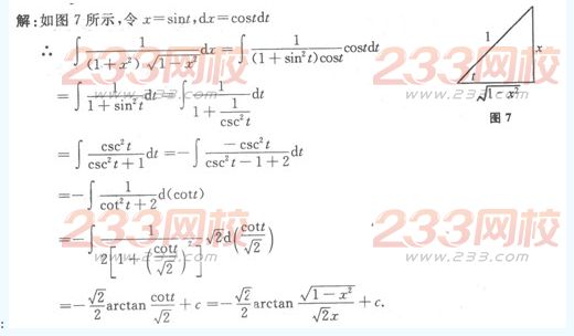 2016年成人高考高等数学一精选试题及答案一