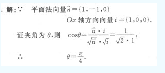 2016年成人高考高等数学一精选试题及答案一